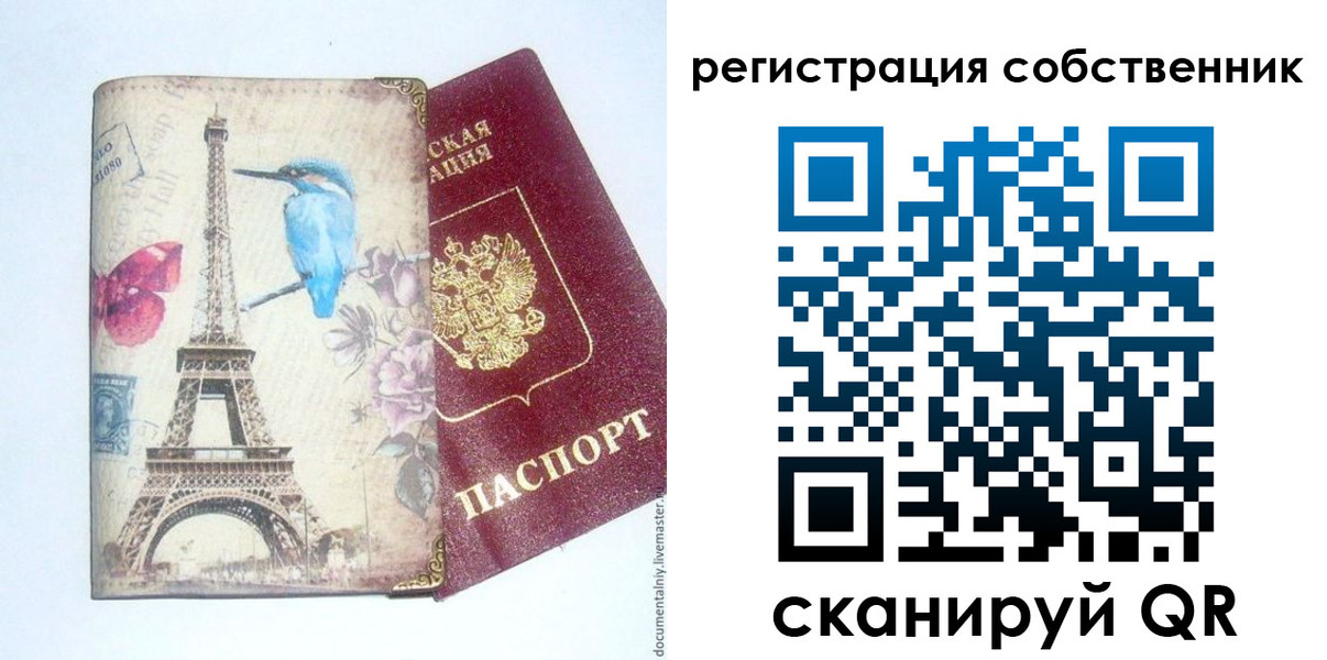 прописка для кредита в Озёрах