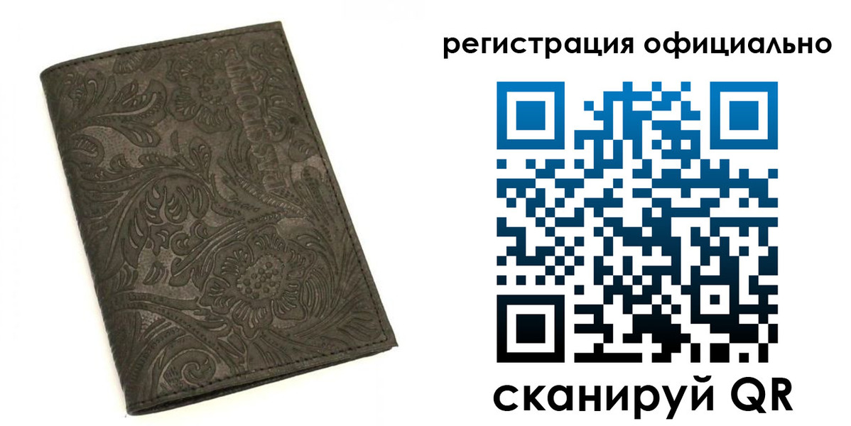 где прописаться в Озёрах