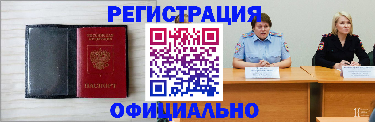 пропишу в квартире в Озёрах